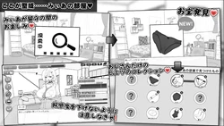 Miia's Room game image: img5.webp