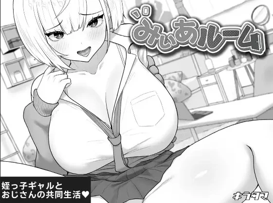 {{gamename}} main image