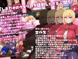 image de jeu La médecine du bonheur de Mika: img4.webp