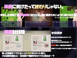 Mikaze's Lewd Touch Record Spielbild: img3.webp