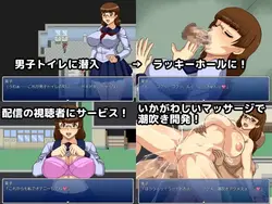 Miko's Sexual Adventure game image: img0.webp