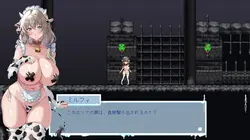 Milfy’s Lewd Trap Training~Tentacles × Aphrodisiacs × Bondage Ecstasy Squeeze!~ game image: img8.webp