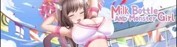 Bouteille de lait et Monster Girl