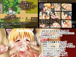 imagem do jogo Minako: img2.webp
