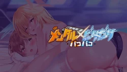 Mind-Blowing X Electrifying Sex game image: img7.webp
