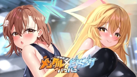 {{gamename}} main image