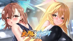 Mind-Blowing X Electrifying Sex