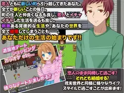 Mini World Living ~ Experience living together with your Girlfriend ~ game image: img0.webp