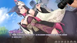 Mirai's Midnight Stream game image: img1.webp