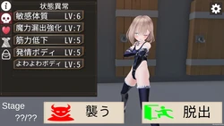 Mischief! Erotic Trap Dungeon!! game image: img0.webp