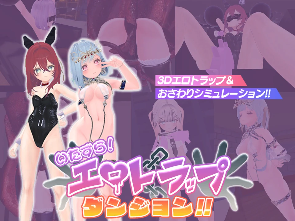 {{gamename}} main image