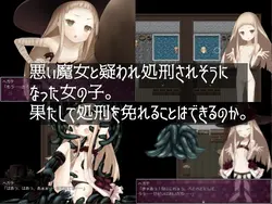 Misfortune of Little Witch game image: img0.webp