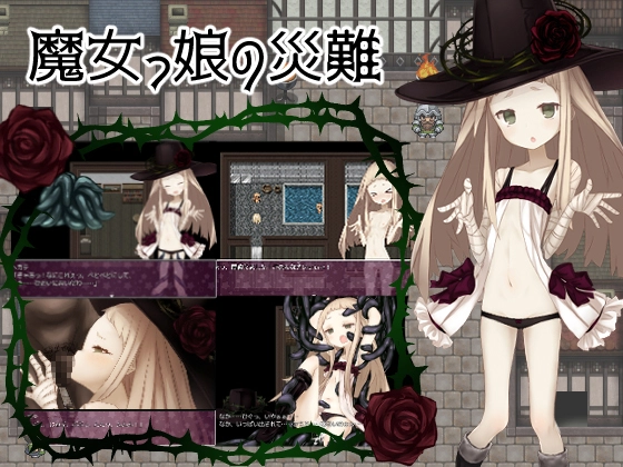 Misfortune of Little Witch main image