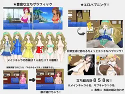 Missing Link game image: img1.webp