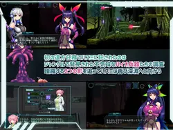 Mission Mermaiden ~Hasumi and the Deep Sea Sisters~ game image: img4.webp