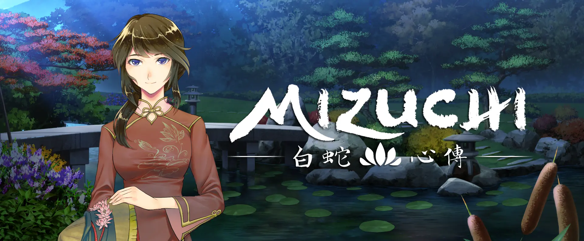 Mizuchi [v1.0] main image