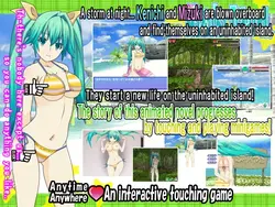 ミズキ島 ゲーム画像: img0.webp