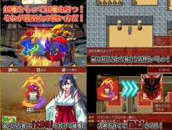 image de jeu Mizuki la bataille Maiden: img1.webp