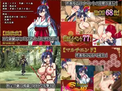 image de jeu Mizuki la bataille Maiden: img4.webp