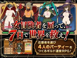 Mob Girl Guild Maker game image: img1.webp