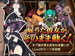 Mob Girl Guild Maker game image: img3.webp