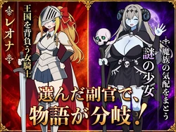 Mob Girl Guild Maker game image: img4.webp