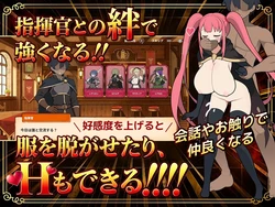 Mob Girl Guild Maker game image: img5.webp