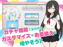 Mobgirl トレイン ゲーム画像: img1.webp
