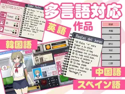 Mobgirl トレイン ゲーム画像: img4.webp