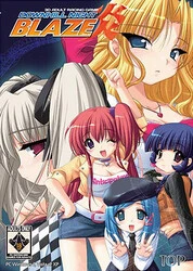 Moero ダウンヒル ナイトブレイズ