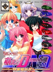 Moero Downhill Night -Touge Saisoku Densetsu- game image: img0.webp