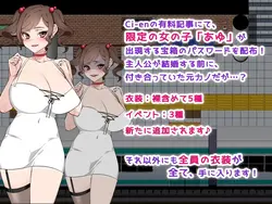 imagen del juego Molestation Bulletin Board ~Target es su esposa ~: img6.webp