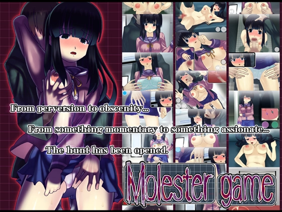 Molester Game main image
