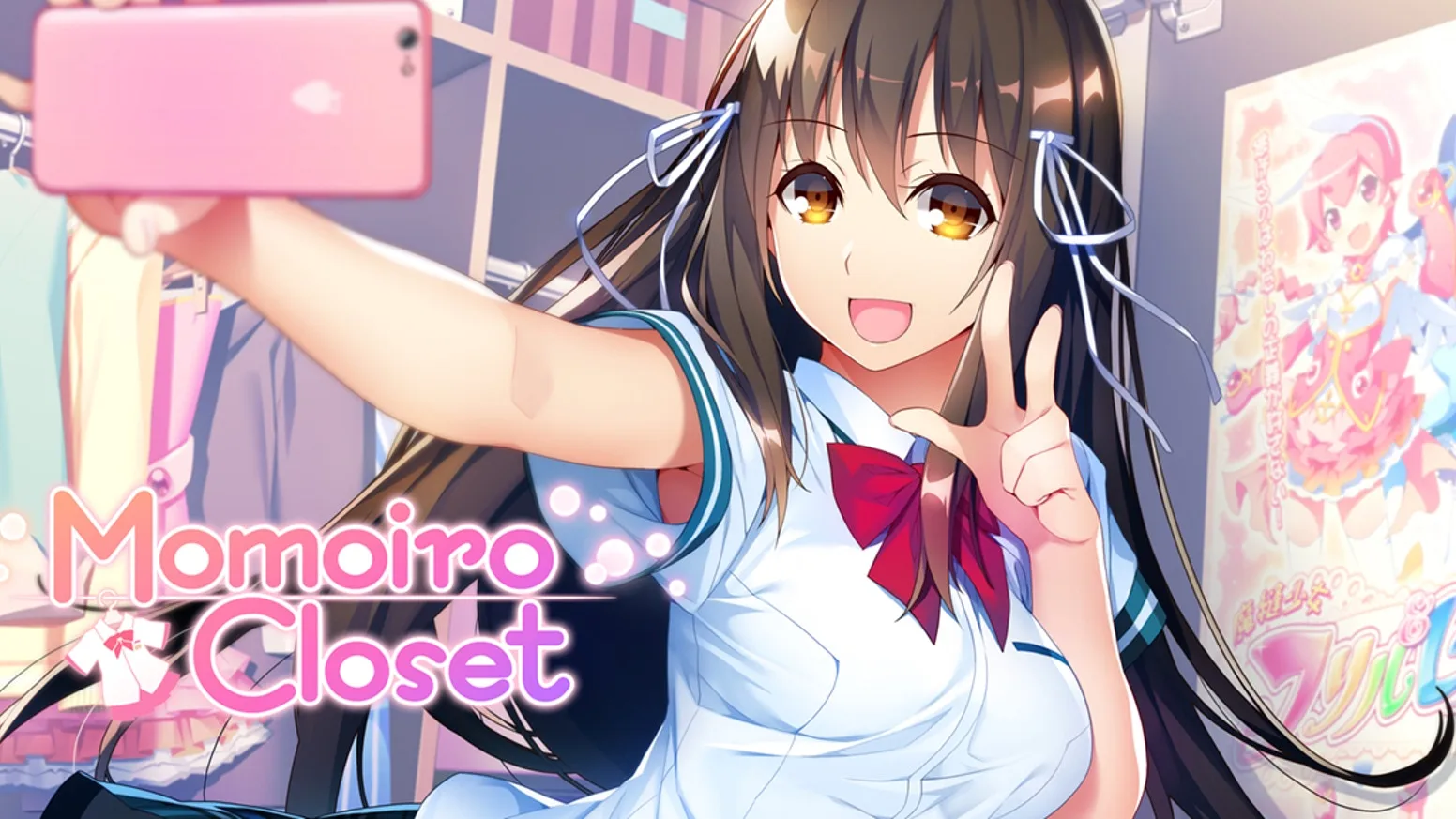 Momoiro Closet main image