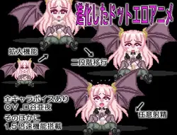 imagem do jogo Coleção de Caçador de MonMusu: img3.webp