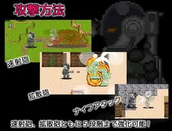 imagem do jogo Coleção de Caçador de MonMusu: img4.webp