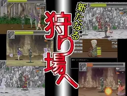 imagem do jogo Coleção de Caçador de MonMusu: img5.webp