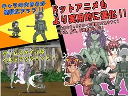 imagem do jogo Coleção de Caçador de MonMusu: img6.webp