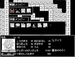 Mon-Musu Master Spielbild: img11.webp