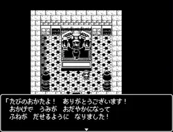 Mon-Musu Master Spielbild: img15.webp