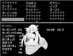 Mon-Musu Master Spielbild: img16.webp