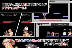 蒙穆苏塔 游戏图片: img0.webp