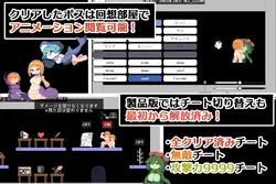 蒙穆苏塔 游戏图片: img1.webp