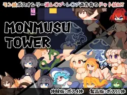 Der Turm von Monmusu
