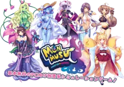 Monmusu