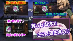 image de jeu Monster Gacha - Survivant Parasite-: img0.webp