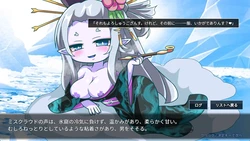 image de jeu Monster Gacha - Survivant Parasite-: img2.webp