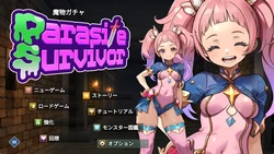 image de jeu Monster Gacha - Survivant Parasite-: img4.webp