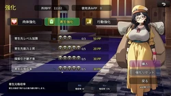 image de jeu Monster Gacha - Survivant Parasite-: img8.webp