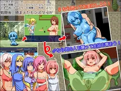 Monster Getter! game image: img1.webp